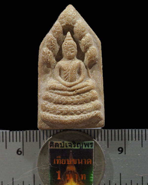 พระนาคปรกเนื้อผงน้ำมัน หลวงปู่เย็น ทานรโต วัดกลางชูศรีเจริญสุข ปี 2522 ด้านหลัง พ.พาน พระเครื่่องรุ่ - 3