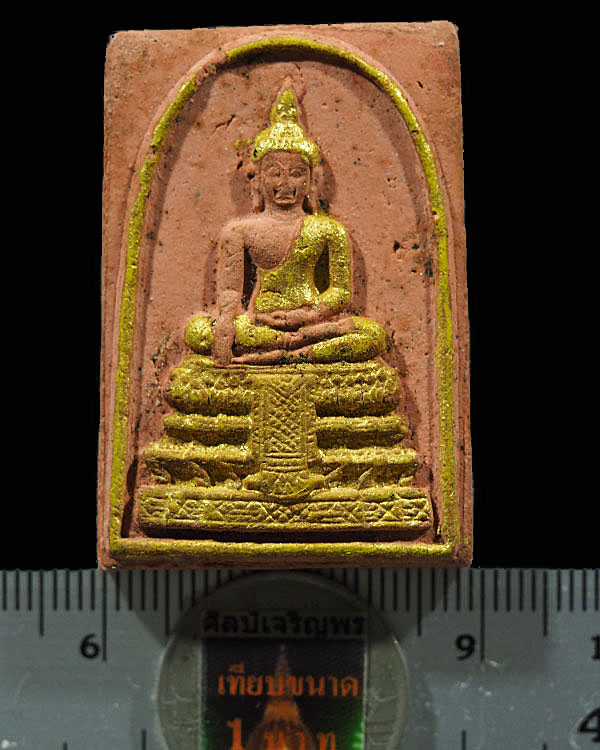 พระสมเด็จหลวงพ่อวัดไร่ขิง พิมพ์ใหญ่ (ผงทองพิเศษ) ปี 2532 จ.นครปฐม เนื้อกระเบื้อโบสถ์ มหาอุตม์ ด้า - 3