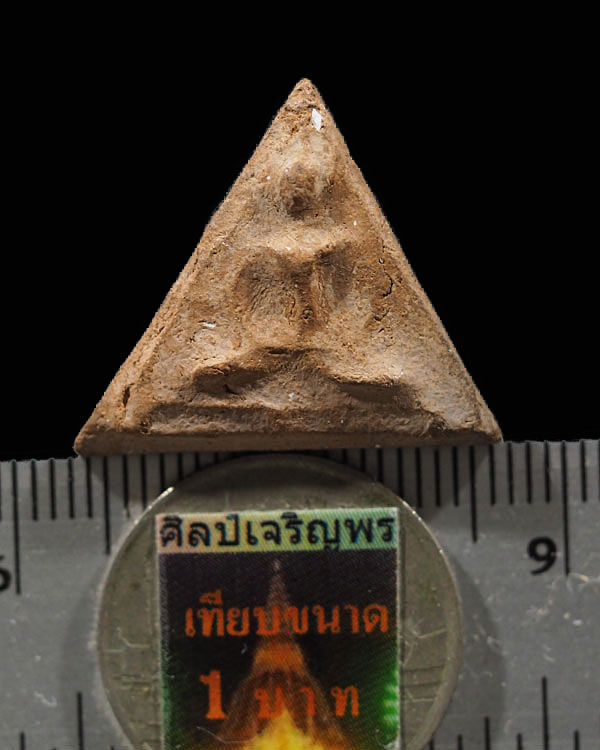 พระนางพญาเนื้อดิน พระครูลืม วัดอรุณ(วัดแจ้ง) ปี ๒๔๘๔ แจกตอนสงครามโลกครั้งที่สอง หายาก - 3