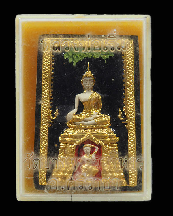 พระเนื้อผงลงรักปิดทอง พิมพ์ชนะมาร(พิมพ์หายาก)  หลวงพ่อเริ่ม วัดบางพระ จ.ชลบุรี ปี 2512  สภาพสวยพร้อม - 4