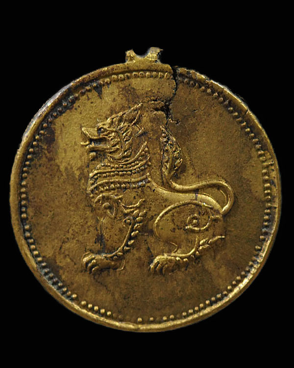 เหรียญสิงห์ เนื้อฝาบาตร วัดศรีสุทธาราม (วัดกำพร้า) จ.สมุทรสาคร หลังยันต์ ปี 2505  มีจารยันต์  พระเก่ - 1