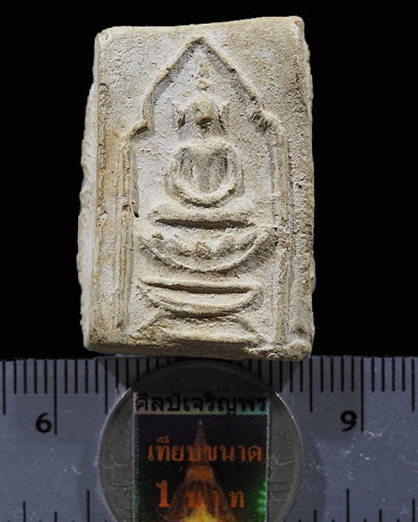 พระสมเด็จฐานบัว (พิมพ์หายาก) หลวงปู่เลี่ยม วัดศรีเรืองบุญ ปี 2497 ผสมผงเก่า หลวงปู่ภู วัดอินทรวิหาร - 3