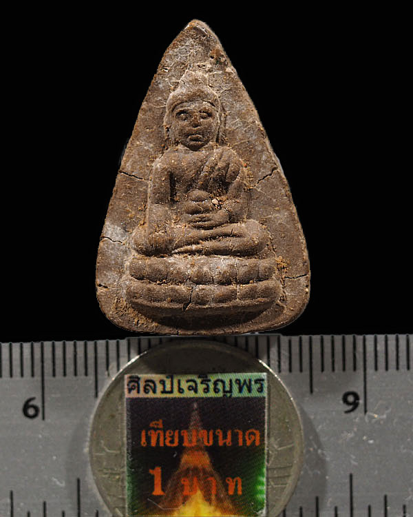 พระพุทโธน้อย คุณแม่บุญเรือน วัดสารนาถธรรมาราม อ.แกลง จ.ระยอง ปี 2516 หลังยันต์ หลวงปู่ทิม วัดระหารไร - 3