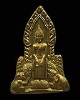 เหรียญพระพิมพ์ปรางค์ป่าเรไลย์ เนื้อทองฝาบาตร  พิมพ์ใหญ่ วัดไก่จ้น อยุธยา ปี ๒๕๑๗ หลวงปู่ลำภู วัดบางข
