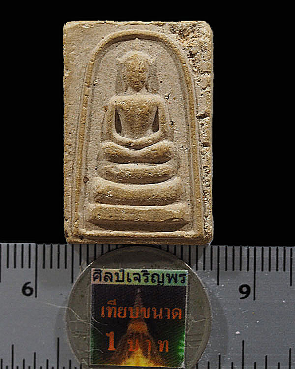 สมเด็จเกศามงคลรุ่น 2 ปี 2512 หลวงพ่อทูรย์ วัดโพธิ์นิมิตร กรุงเทพฯ - 3