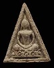 สมเด็จแสนเนื้อผงน้ำมัน พระสังฆราชป๋า วัดโพธิ์ จัดสร้างเมื่อปี พ.ศ. 2512 จัดสร้างเนื่องในโอกาศฉลองสมโ