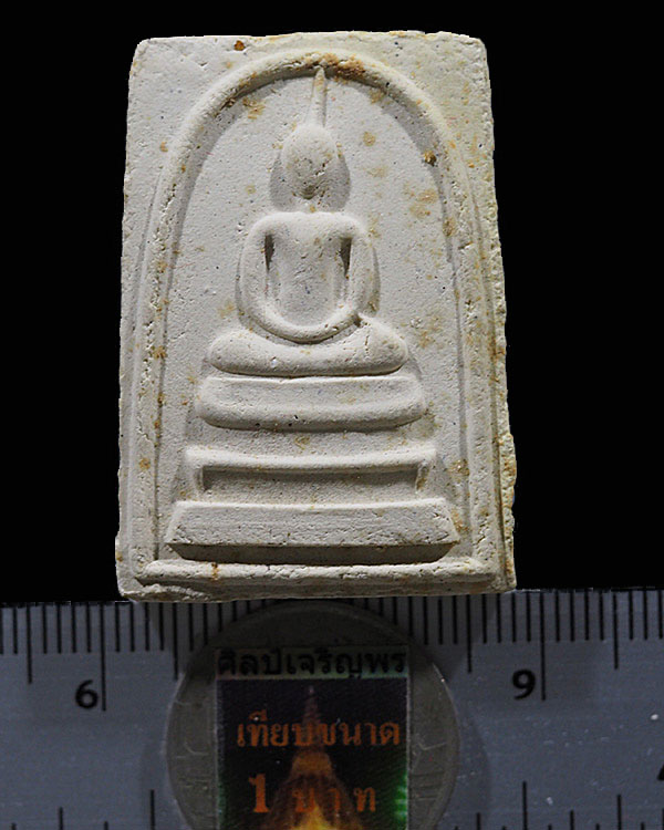 สมเด็จ อชร. หลวงพ่อเกษม เขมโก ปี 2517 เมตตา มหาลาภ วัดอินทร์ประชาราษฏร์ เนื้อขาว ผสมเศษชิ้นส่วนของสม - 3