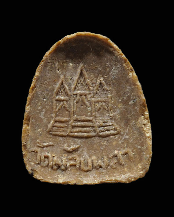 ปิดตาเนื้อผงเกษร108 วัดพลับพลา จ.นนทบุรีพ.ศ. 2516 เกจิอาจารย์ดังร่วมปลุกเสกพิธีใหญ่ หลวงปู่โต๊ะ - 2