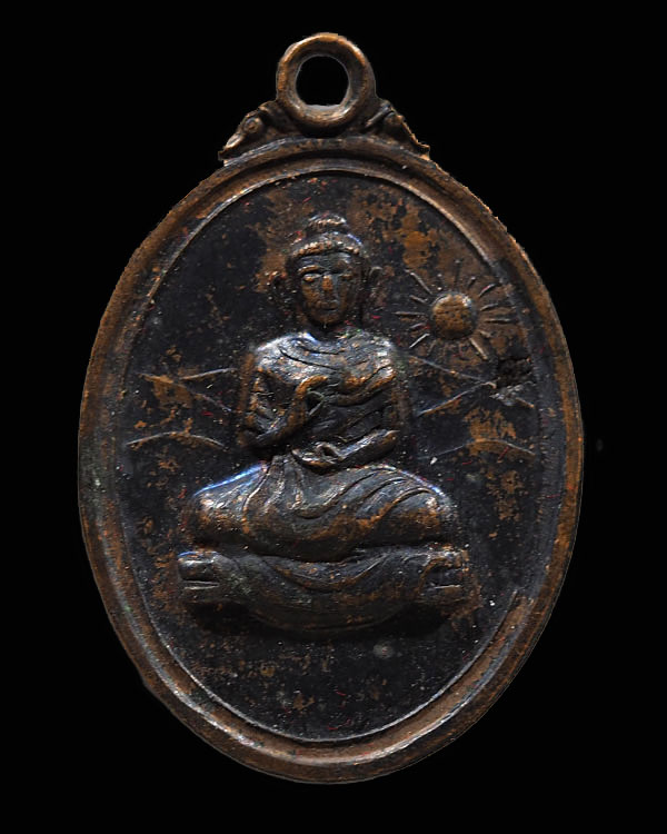 เหรียญพระคันธารราษฎร์ วัดเขาปฐวี ปี 2516 อุทัยธานี พระคณาจารย์ที่ร่วมนั่งปรก อาทิ พระอาจารย์นำ วัดดอ - 1