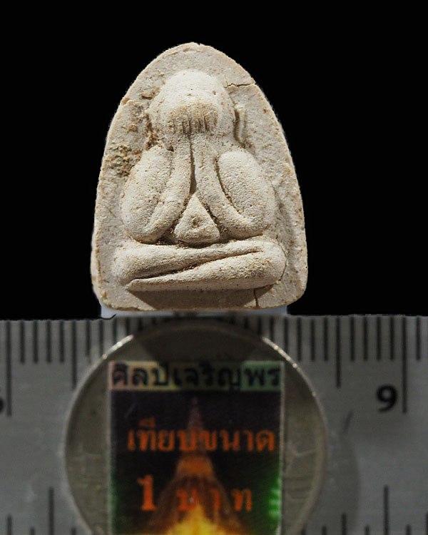 พระปิดตามหาลาภ หลวงพ่อวัดดอนตัน จ.น่าน ปี 2518 เนื้อผง น้ำมัน สภาพสวย พิธีพุทธาภิเษกวัดพระเชตุพลวิมล - 3