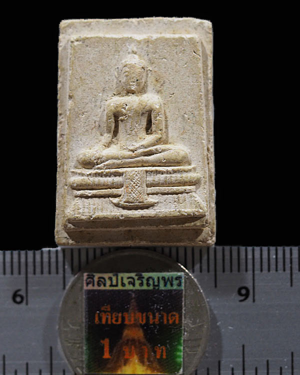พระผงพิมพ์อู่ทอง วัดอ่างทองวรวิหาร ปี พ.ศ.2491 มวลสารสมเด็จเกศไชโย ที่ชำรุด จำนวนมาก หากยาก มวลสารท - 3