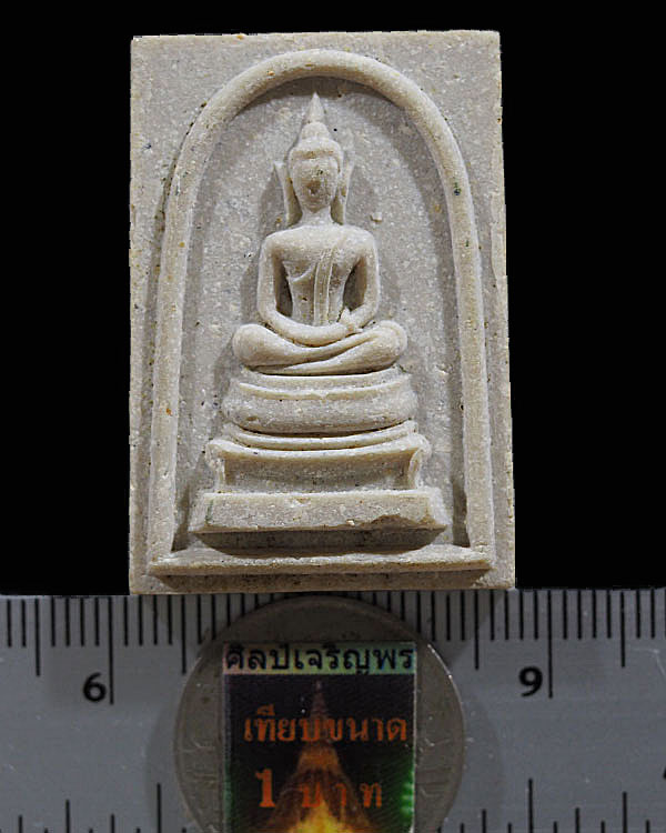 พระสมเด็จ เนื้อผงน้ำมัน วัดราชนัดดาปี ๒๕๑๒ หลวงพ่อกวย,หลวงปู่โต๊ะ,หลวงปู่หน่าย ปลุกเสก - 3