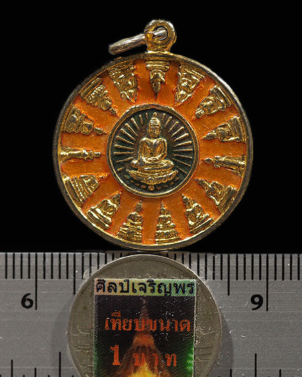 เหรียญโสฬส แบบลงยาสีส้ม (พิเศษสร้างน้อย) หลวงพ่อวัดเขาตะเครา เพชรบุรี ๒๕๒๓ พิธีเสาร์5 แรม5ค่ำ เดือน5 - 3