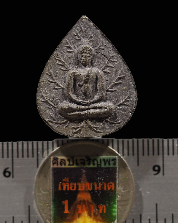 พระสมเด็จพิมพ์ใบโพธิ์ งิ้วดำ รุ่นทูลเกล้า หลวงพ่อคูณ ปริสุทโธ ออกที่วัดใหม่อัมพร(ปลุกเสกในไตรมาส)  - 3