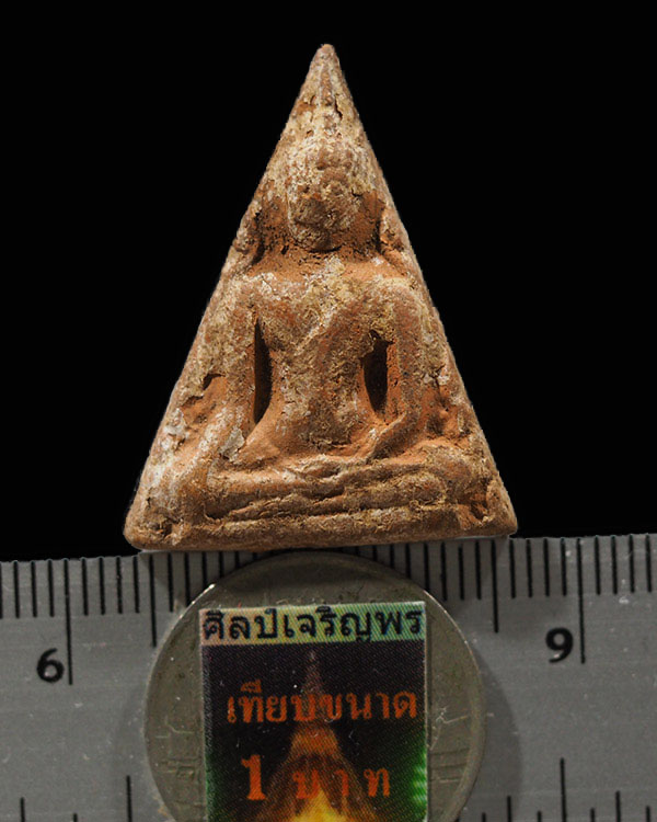 พระเนื้อดินพิมพ์นางพญา ค่ายอดิศร สระบุรี ปี 2514 เนื้อดิน เกจิดัง ปลุกเสกจำนวนมาก หลวงพ่อกวย หลวงปู่ - 3