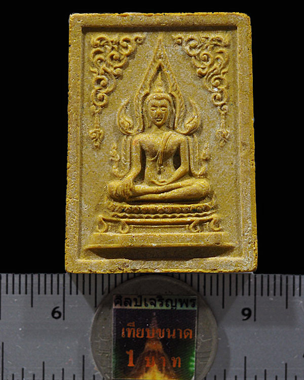พระพุทธชินราช วัดราชนัดดา เนื้อผงน้ำมันสีเหลือง (เนื้อเกสร) จัดสร้างเมื่อปี พ.ศ.2512 โดยพระมหาโกเมส - 3