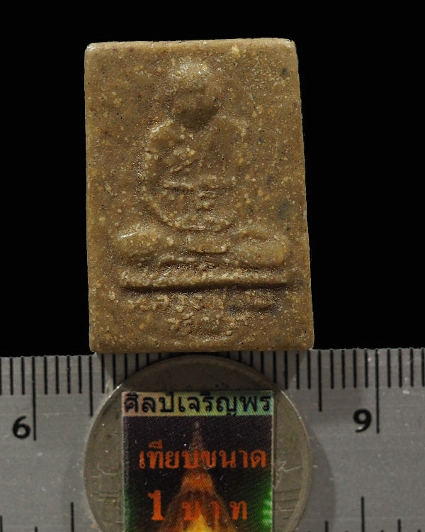พระผงรูปเหมือนหลวงปู่เฒ่า วัดม่วง ภาษีเจริญ ปี 2506 เนื้อผงน้ำมันผสมว่าน หายาก ประสบการณ์มากมาย ตาม - 3