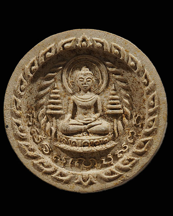 พระสมเด็จจันทร์ลอยพิมพ์ใหญ่ วัดชิโนรสาราม กรุงเทพฯ ปี 2512 หลวงพ่อกวย, หลวงพ่อพรหม,หลวงปู่โต๊ะ   ประ - 1