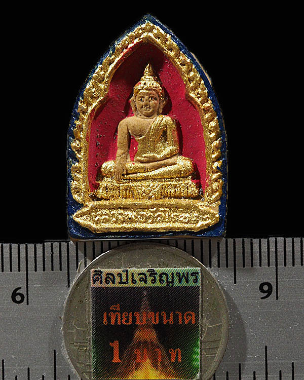 พระผงลงรักปิดทอง (กรรมการ) หลวงพ่อวัดไร่ขิง จ.นครปฐม โรยผงตะไบ พิมพ์สามเหลี่ยมปี 2813 เนื้อมวลสารผงเ - 3