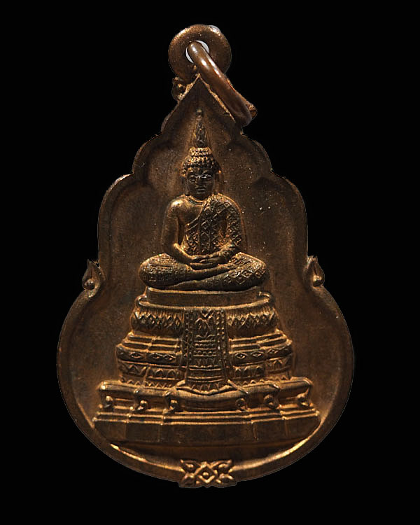 เหรียญพระแก้วมรกต ฤดูฝน ของธนาคารกรุงไทย สร้างขึ้นเพื่อเป็นที่ระลึกในพิธีเปิดที่ทำการสำนักงานใหญ่ หล - 1