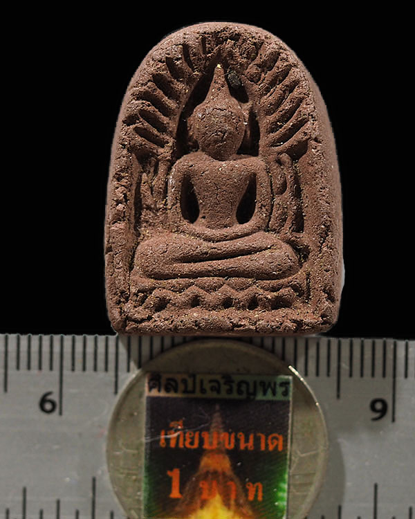 พระสมเด็จพิมพ์ซุ้มกอ ยุคต้น ผมสมผงเก่าสมเด็จบางขุนพรหม หลวงพ่อบัว วัดบางเป้ง จ.ชลบุรี พิมพ์หายาก สวย - 3