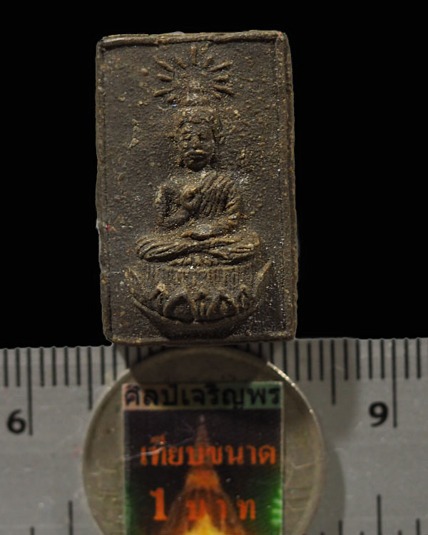 พระผงของขวัญ พิมพ์ประทานพร พระครูประกาศสมาธิคุณ วัดมหาธาตุ กทม. ปี 2506 เนื้อว่าน อาจารย์ทิม,หลวงปู่ - 3