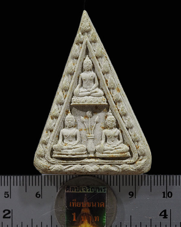 พระสามผงมหาพุทธคุณ พิมพ์ใหญ่ หลวงปู่เผือก วัดกิ่งแก้ว จ.สมุทรปราการ พิธี เสาร์ ๕ แรม ๕ ค่ำ ๕ เม.ย. ๒ - 3