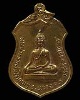 เหรียญพระประธานวัดโคกเมรุ อ.ฉวาง จ.นครศรีธรรมราช ปี 2517 พิมพ์ใหญ่ เกจิคณาจารย์สายใต้ปลุกเสกคับคั่ง 