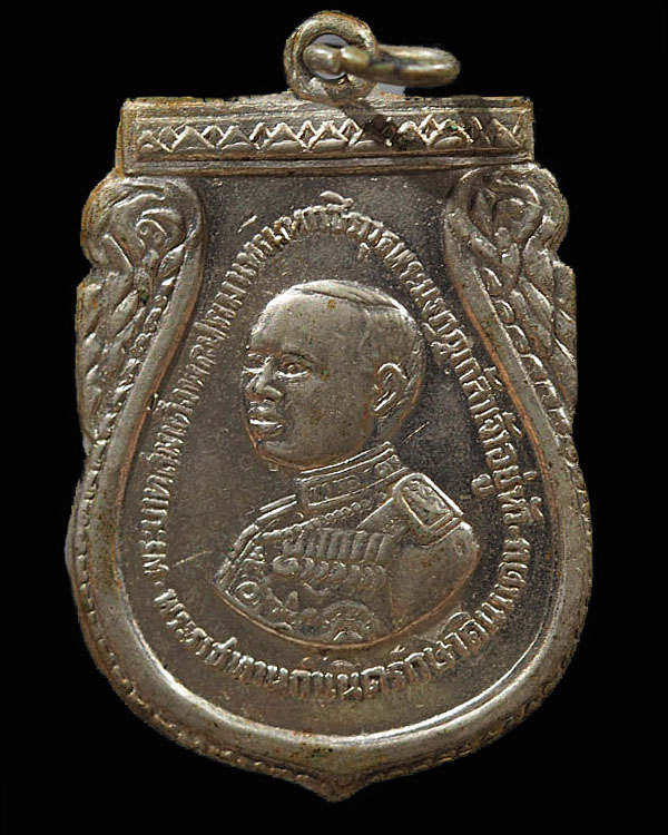 เหรียญเสมารัชกาลที่ 6 ( ร.6 ) เจ้าคุณนรฯ เมตตาปลุกเสก จัดสร้างปี พ.ศ. 2505 เนื้ออัลปาก้า - 1