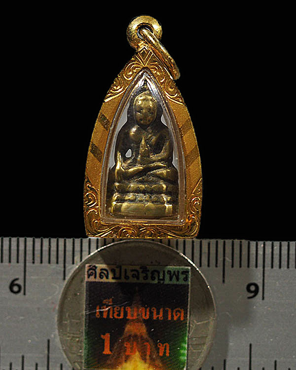 พระชัยวัฒน์ เนื้อทองเหลี่ยงเก่าสายวัดสุทัศน์ ยุคก่อนหรือประมาณปี 2500 ต้นๆ   เนื้อหาเก่า พระบ้านเลี่ - 3
