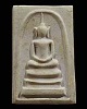 สมเด็จพิมพ์ใหญ่พิเศษ วัดสว่างอารมณ์ วัดแคแถว รุ่นสร้างโบสถ์ ปี2507 นครปฐม หลวงพ่อเงิน, หลวงพ่อเพิ่ม