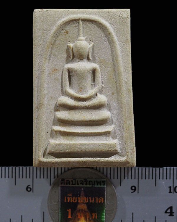 สมเด็จพิมพ์ใหญ่พิเศษ วัดสว่างอารมณ์ วัดแคแถว รุ่นสร้างโบสถ์ ปี2507 นครปฐม หลวงพ่อเงิน, หลวงพ่อเพิ่ม - 3