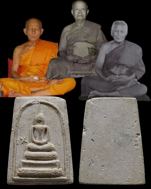 พระสมเด็จพิมพระประธาน ข้างดาว หลังตรายาง เจ้าคุณเที่ยง วัดระฆังฯ กรุงเทพฯ ปี 2507 ซึ่งองค์นี้สร้างใน - 1