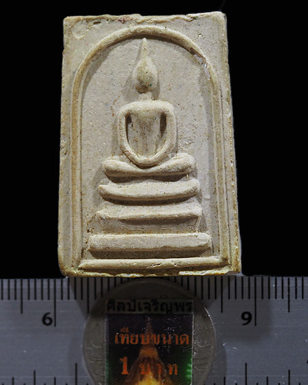 พระสมเด็จเนื้อพิมพ์หลังเสือวัดศีลขัน (ถอดพิมพ์จากสมเด็จหลังเสือ) หายาก เจ้าคุณนรฯ ออกวัดศีลขันธารา จ - 3
