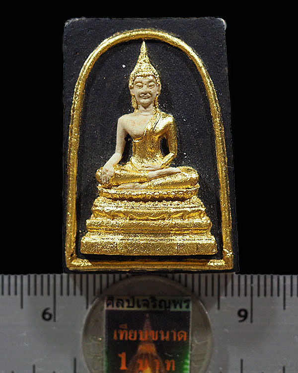 พระสมเด็จพิมพ์ใหญ่ ลงรักปิดทองกรรมการ วัดสรรเพชร จ.นครปฐม พิธีใหญ่ ปี 2516 ผสมมวลสารจากเนื้อผงเก่า ห - 3
