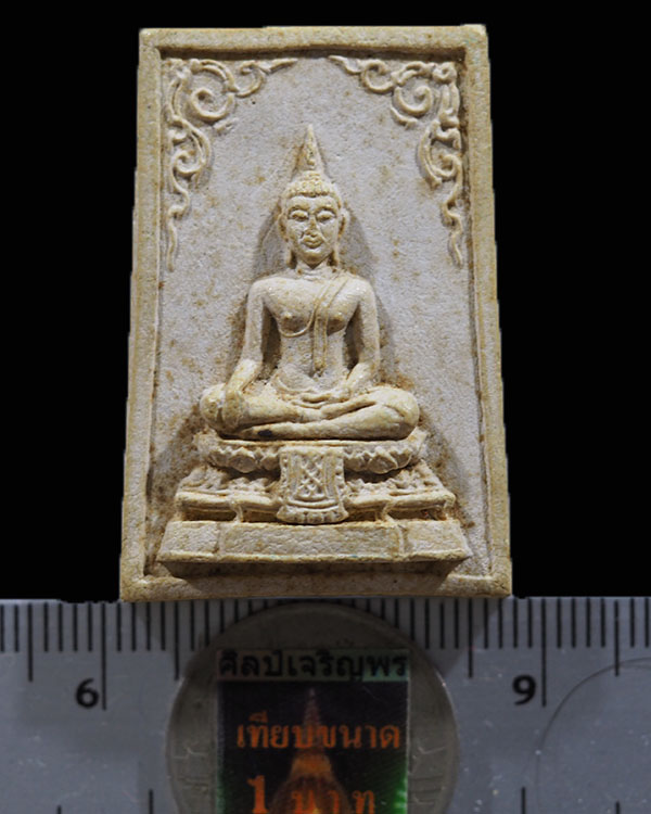 พระสมเด็จพิมพ์พระประธานเนื้อผง(หายาก) วัดสว่างอารมณ์(แคแถว) จ.นครปฐม ปี ๒๕๑๖  ที่ระลึกในงานผูกพัทธสี - 3