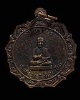 เหรียญสมเด็จ(โต) พิธีใหญ่ พระพุทรประจำวัน วัดเทพากร เกจิอาจารย์ปี 2516 หลวงพ่อกวย วัดโฆสิตาราม ร่วมป
