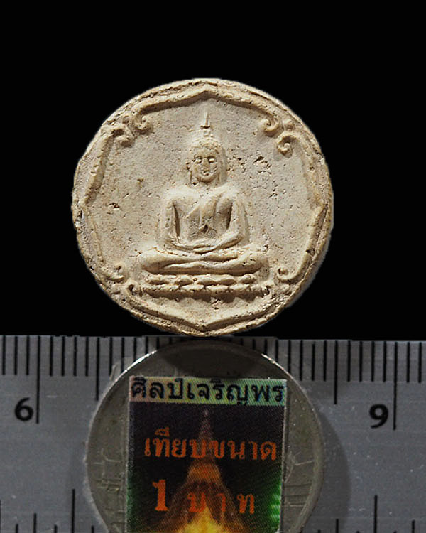 พระสมเด็จจันทร์ลอยสิบทิศ พิมพ์พิมพ์เล็ก วัดนางชี กรุงเทพฯ ปี 2509 สุดยอดมวลสาร และพิธีพุทธาภิเศก หลว - 3