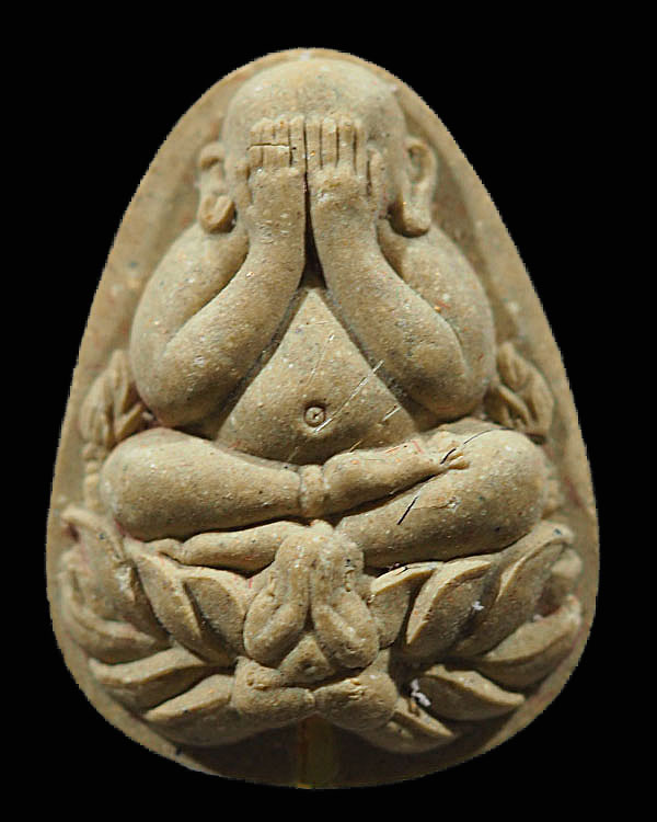 ปิดตาปรางค์ซ่อนหา  ตะกรุดทองคำ มหาเมตราโชคลาภ รุ่นทองมหาบารมี หลวงพ่อทองกลึง วัดเจดีย์หอย ปทุมธานี - 1