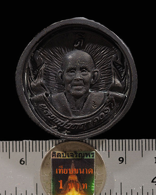 เหรียญหล่อ หลวงปู่บุดดา ถาวโร วัดกลางชูศรีเจริญสุข สิงห์บุรี รุ่น 101 ปี แม็กกายเดียว หล่อใหญ่ สวย ห - 3