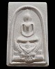 สมเด็จมหาราชทรงครุฑ วัดทุ่งสีกัน พิมพ์ใหญ่พิเศษ สร้างเมื่อปี 2518 ฉลองในหลวงพระชนม์มายุ 4 รอบ พระครู