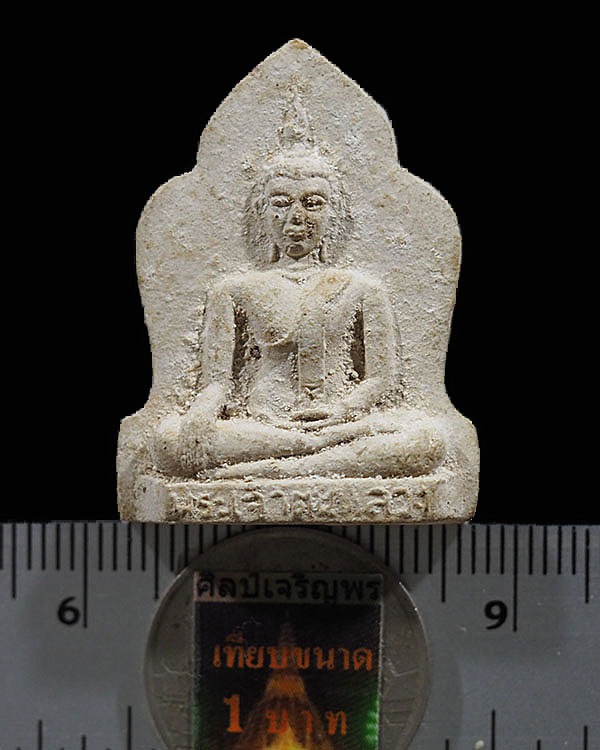 พระเนื้อผงพิมพ์ พระเจ้าตนหลวง วัดชิโนรส หลังชวด(หนู)  พ.ศ. 2512 พิธีใหญ่ หลวงพ่อพรหม หลวงปู่โต๊ะ หลว - 3