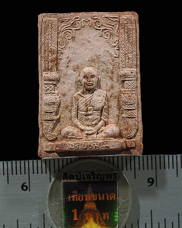 พระผงว่าน 108 หลวงพ่อชื้น อริยธัมโม เทพเจ้าแห่งเขาพลอง จ.ชัยนาท พระผู้ทรงอภิญญา พระผงเเละเหรียญวัดเข - 3