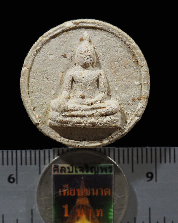 พระสมเด็จจันทร์ลอยสิบทิศ พิมพ์พิมพ์ใหญ่ วัดนางชี กรุงเทพฯ ปี 2509 สุดยอดมวลสาร และพิธีพุทธาภิเศก หลว - 3