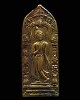 เหรียญพระลีลากำแพงนิ้ว (พระลีลายอดอัฏฐารส) พิธีพระกริ่งนเรศวร รุ่นแรก ปี ๒๕๐๗ จ.พิษณโลก มีตอกโค๊ต นิ