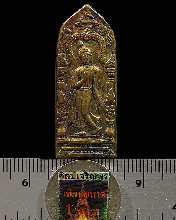 เหรียญพระลีลากำแพงนิ้ว (พระลีลายอดอัฏฐารส) พิธีพระกริ่งนเรศวร รุ่นแรก ปี ๒๕๐๗ จ.พิษณโลก มีตอกโค๊ต นิ - 3