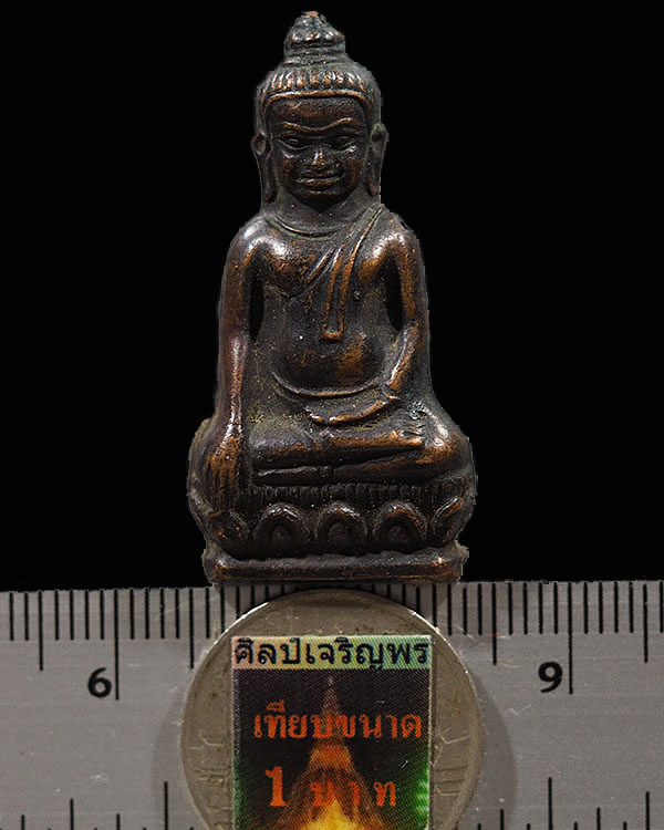 พระหูยาน หลัง จปร. รุ่นปืนแตก วัดราชบพิธ ปี ๒๕๑๓ พิธีพุทธาภิเษกใหญ่ ในหลวงเสด็จทรงเททอง เกจิดังแห่งย - 3