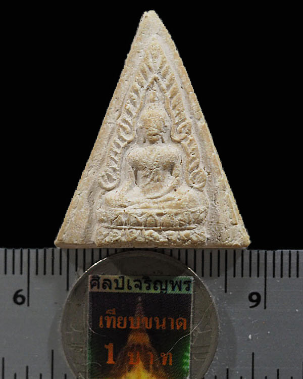 พระพุทธชินราช วัดประสาทบุญญาวาส กรุงเทพฯ ปี ๒๕๐๖ มวลสารผสมผงวัดระฆัง และสมเด็จบางขุนพรหม   พระชุดวัด - 3