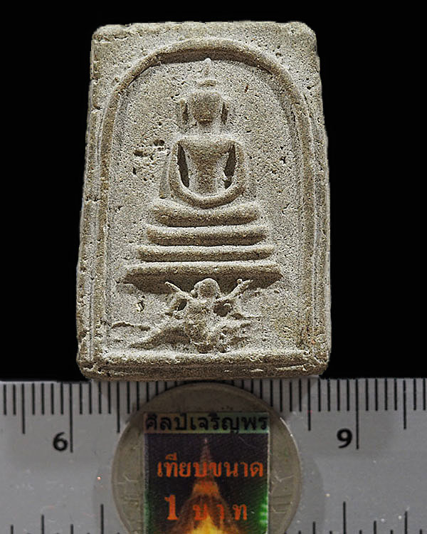 พระเด็จหนุมานแบกแท่น ผงว่าน ๑๐๘ วัดพีระภูมาราม (วัดซอย ๕) จ.ลพบุรี พ.ศ.๒๕๑๕ - 3