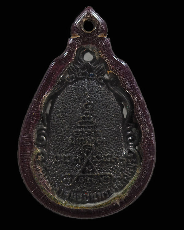 เหรียญหล่อฉลุ (หายากเลี่ยมเก่า) หลวงพ่อจวน วัดหนองสุ่ม อ.อินทร์บุรี จ.สิงห์บุรี พ.ศ.2524  หลวงพ่อจวน - 2
